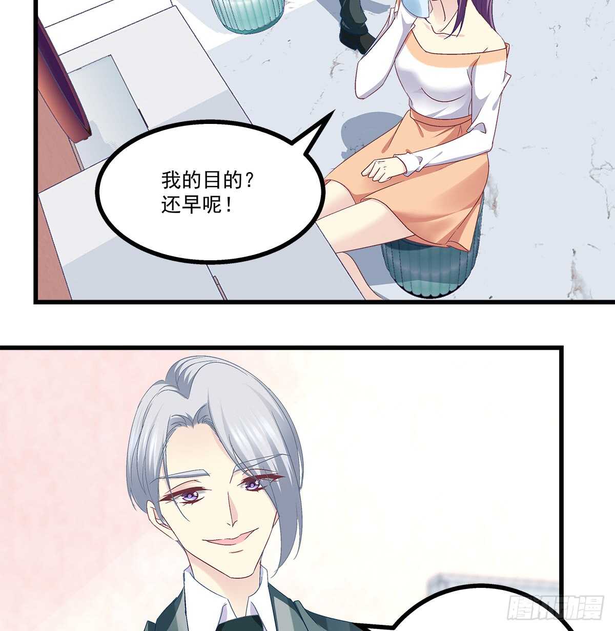 240话 你怎么可以这样-第242话