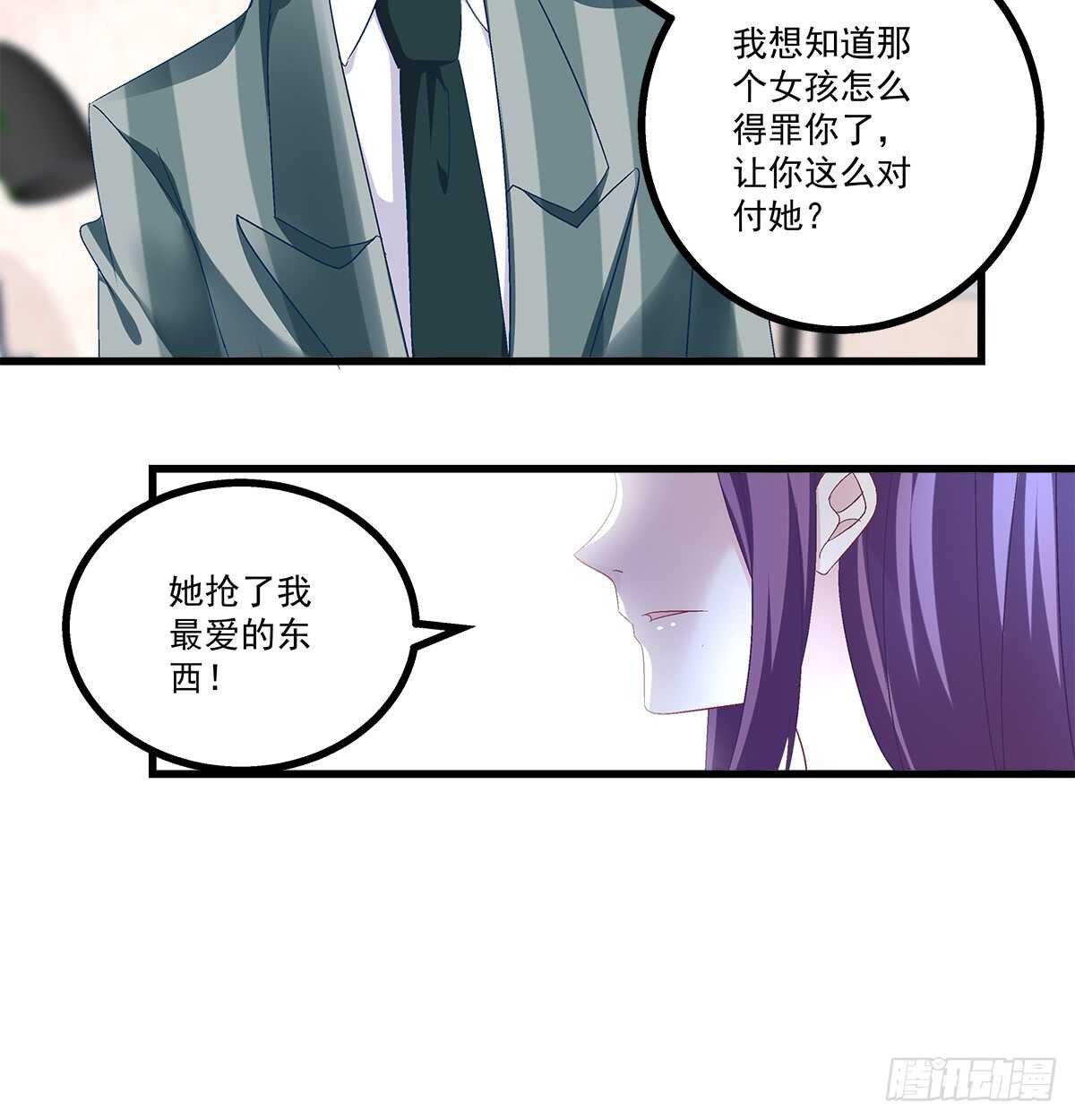 240话 你怎么可以这样-第242话