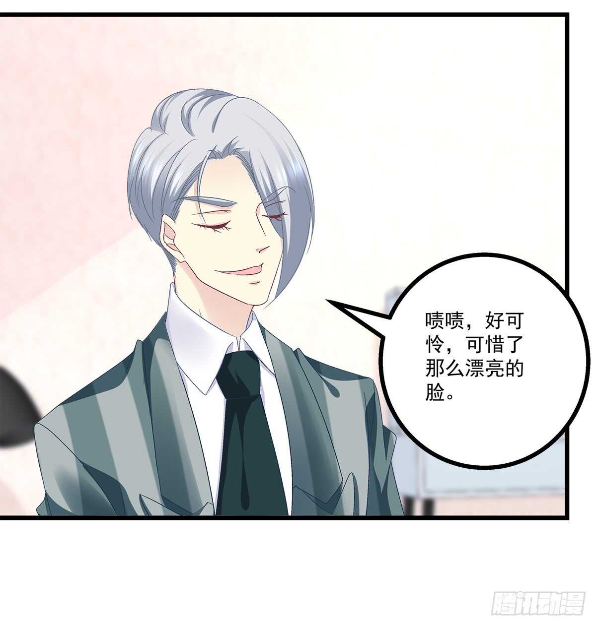 240话 你怎么可以这样-第242话