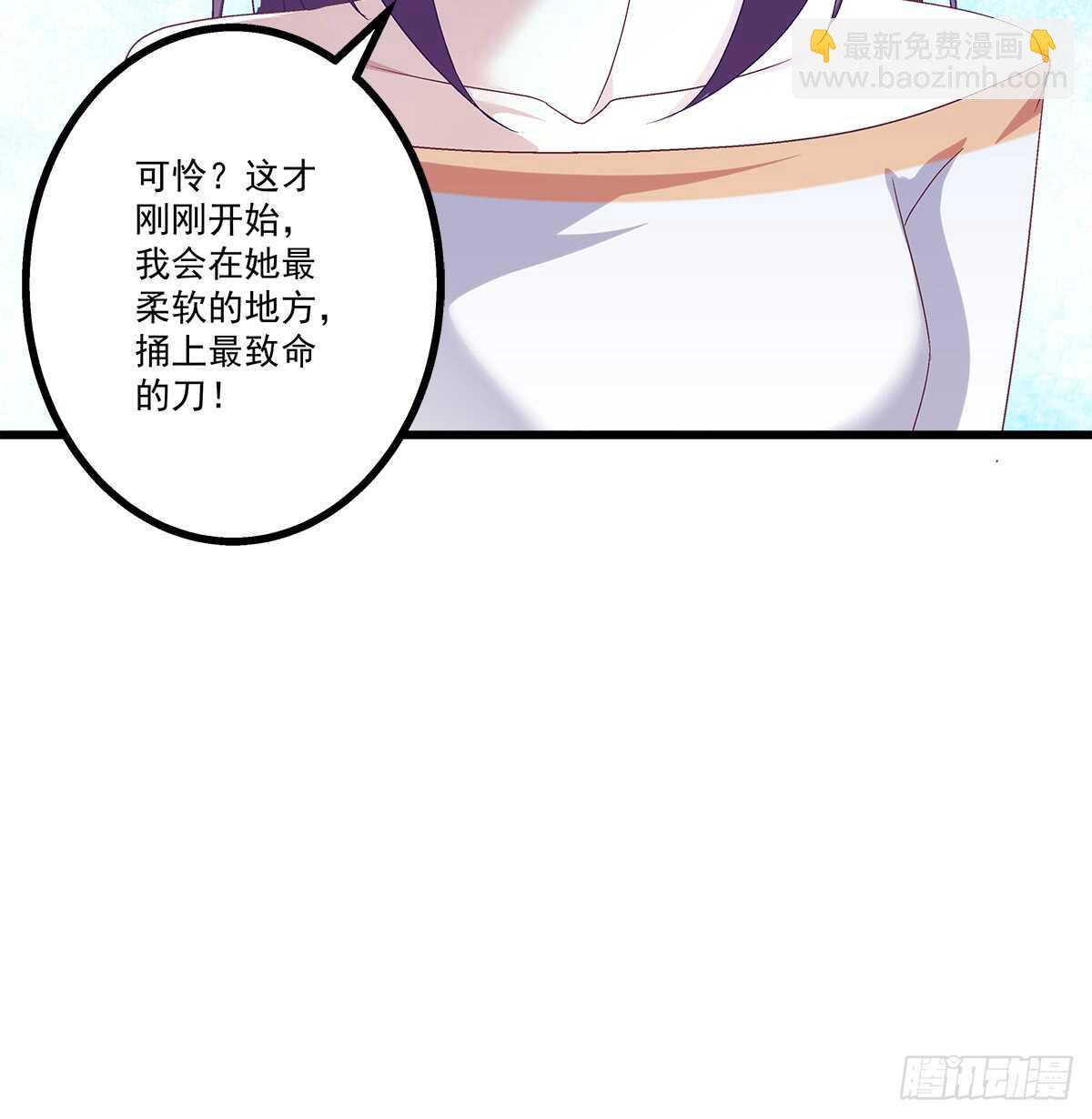 240话 你怎么可以这样-第242话