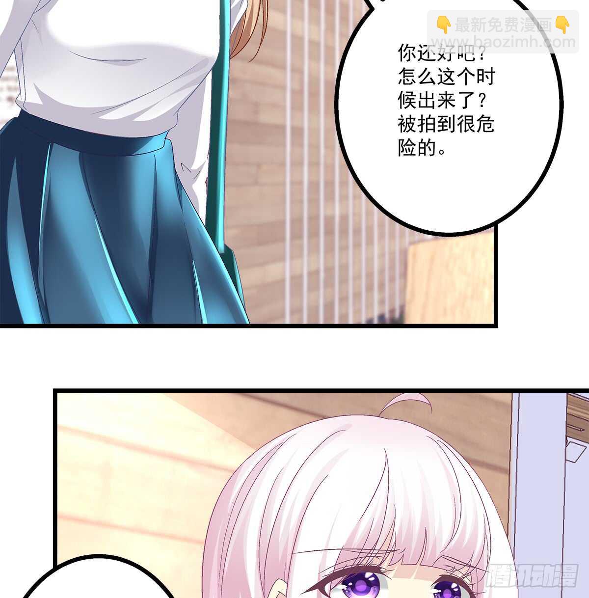 240话 你怎么可以这样-第242话