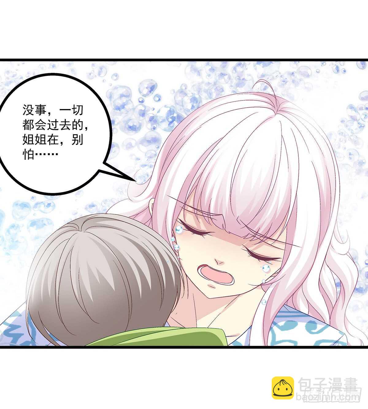 242话 一切会好的-第244话