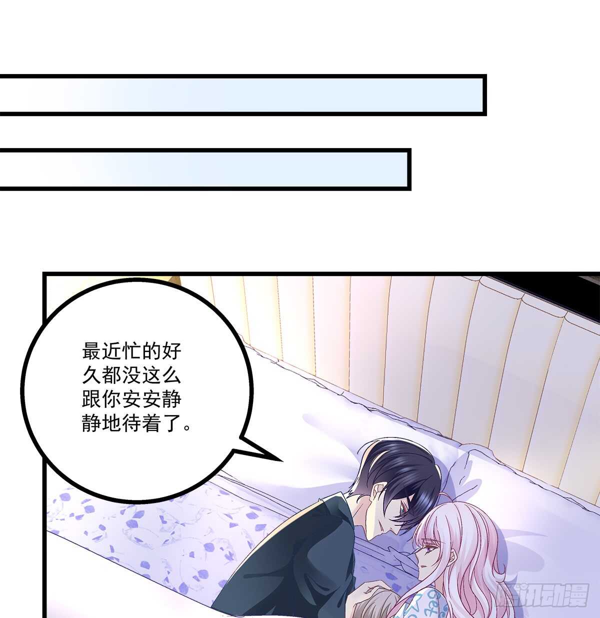 242话 一切会好的-第244话