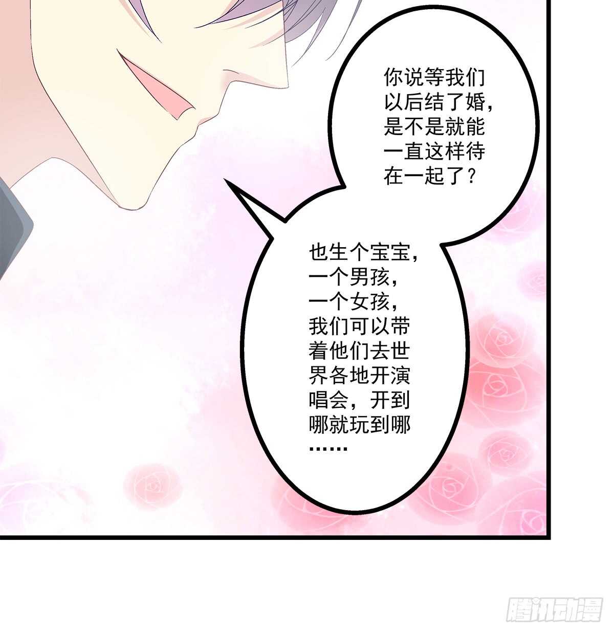 242话 一切会好的-第244话