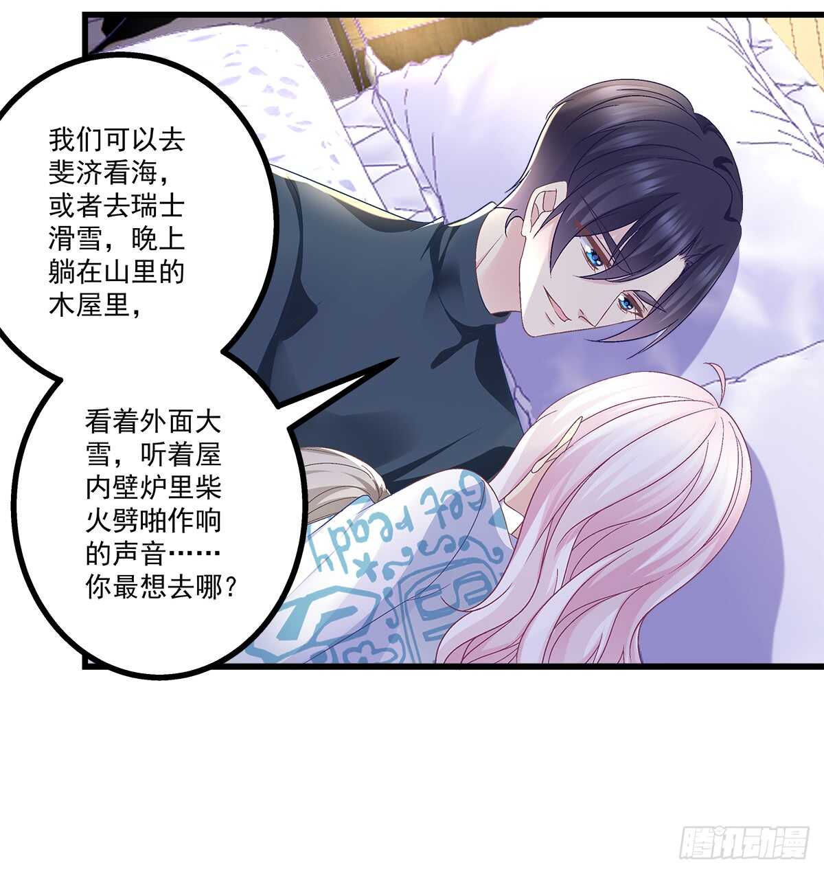 242话 一切会好的-第244话