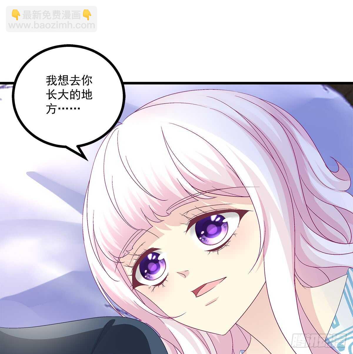 242话 一切会好的-第244话