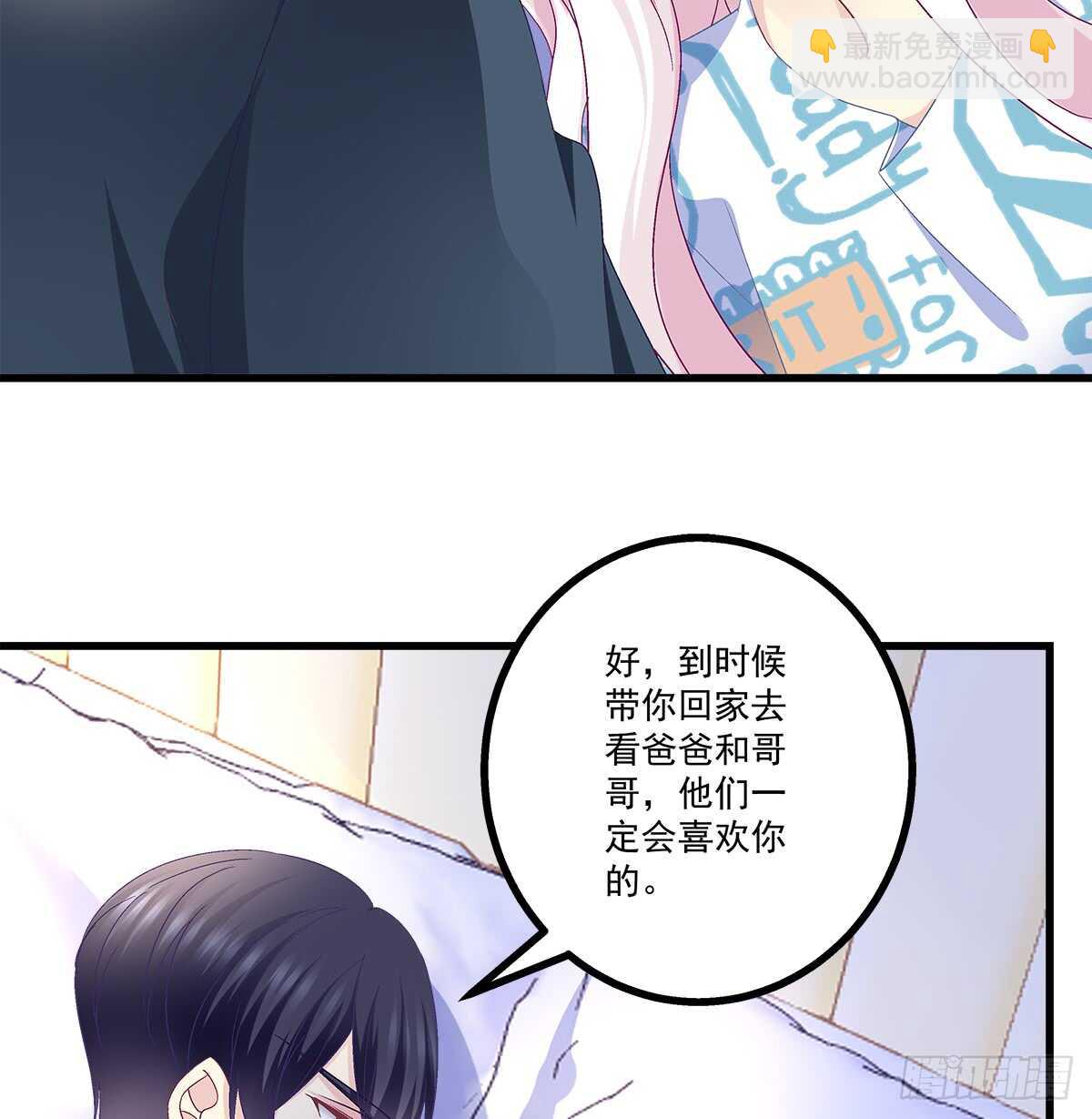 242话 一切会好的-第244话