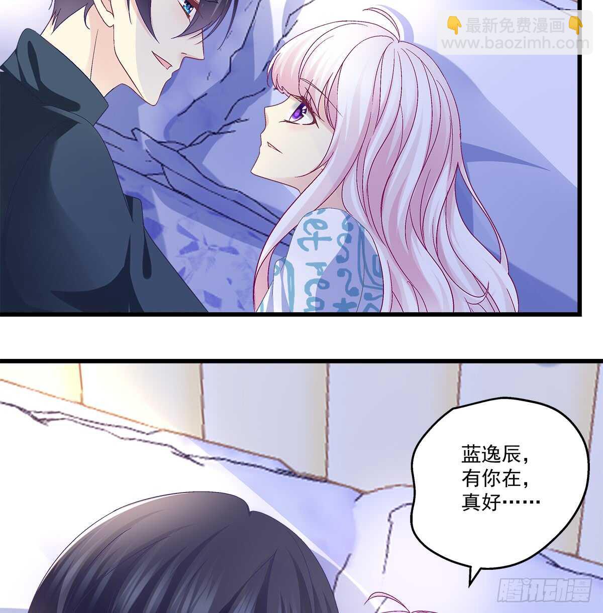 242话 一切会好的-第244话