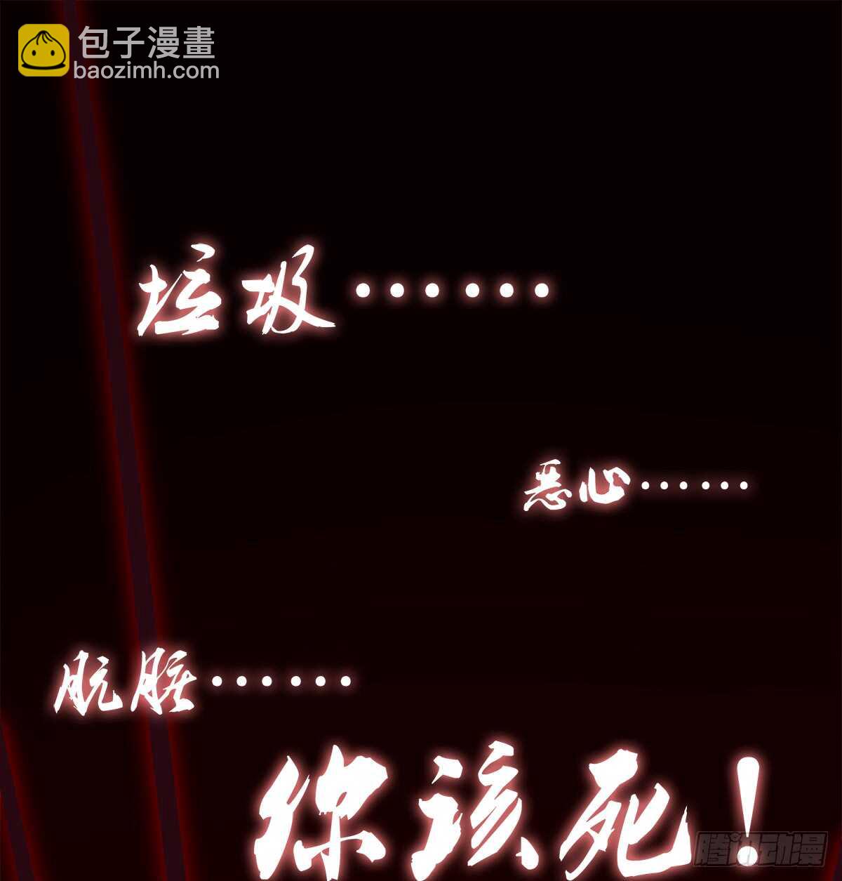 242话 一切会好的-第244话