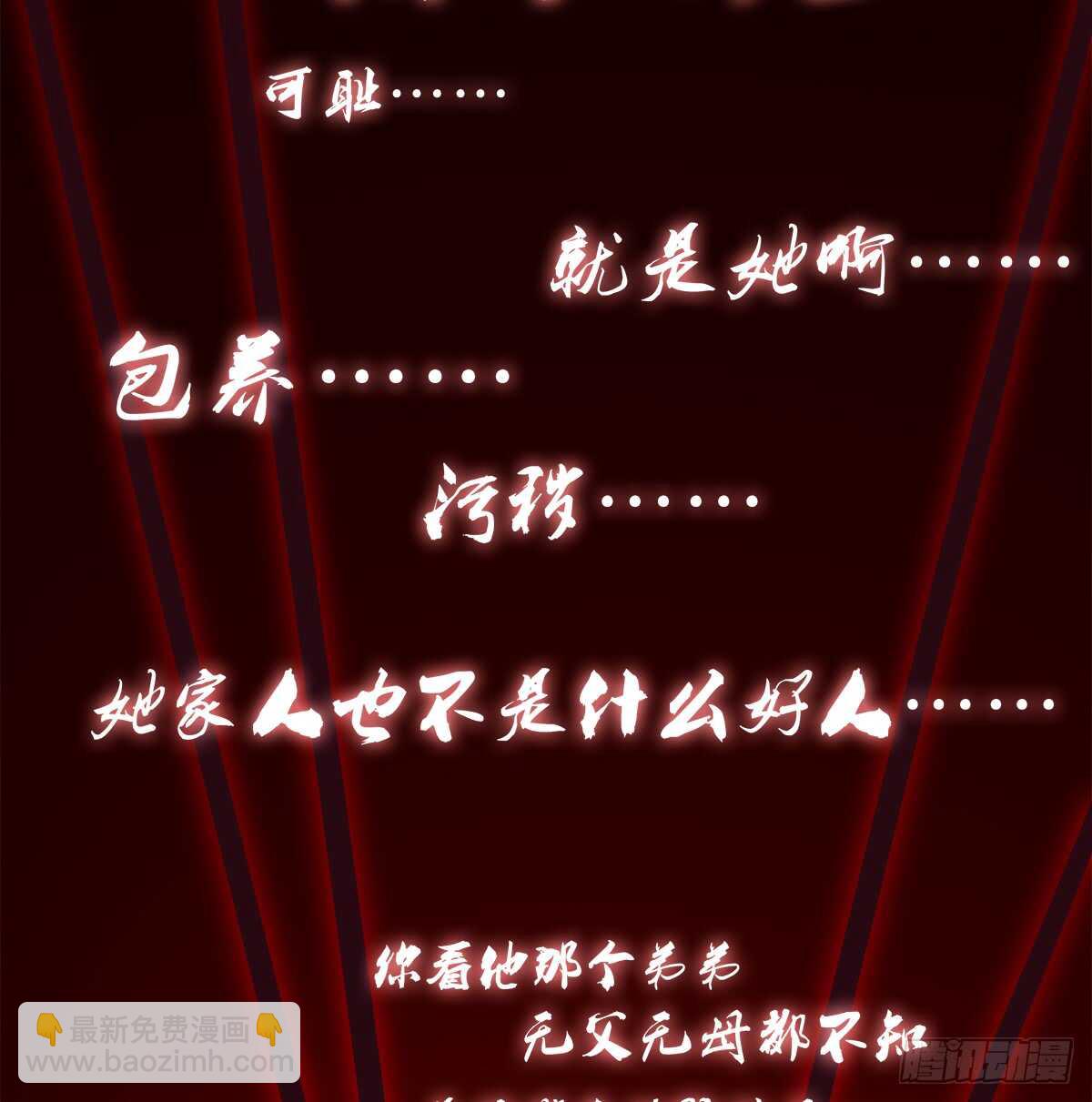 242话 一切会好的-第244话