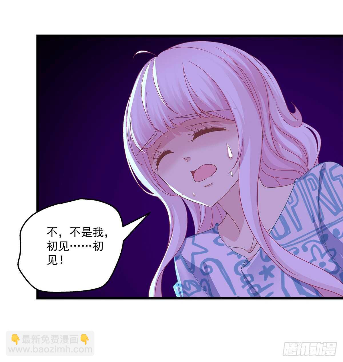 242话 一切会好的-第244话