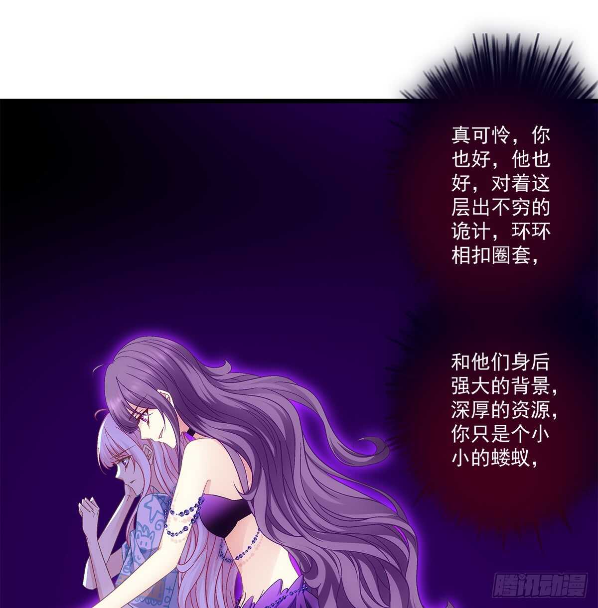242话 一切会好的-第244话