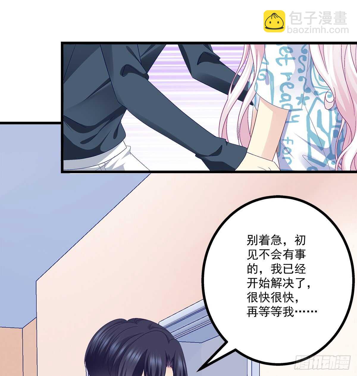 242话 一切会好的-第244话