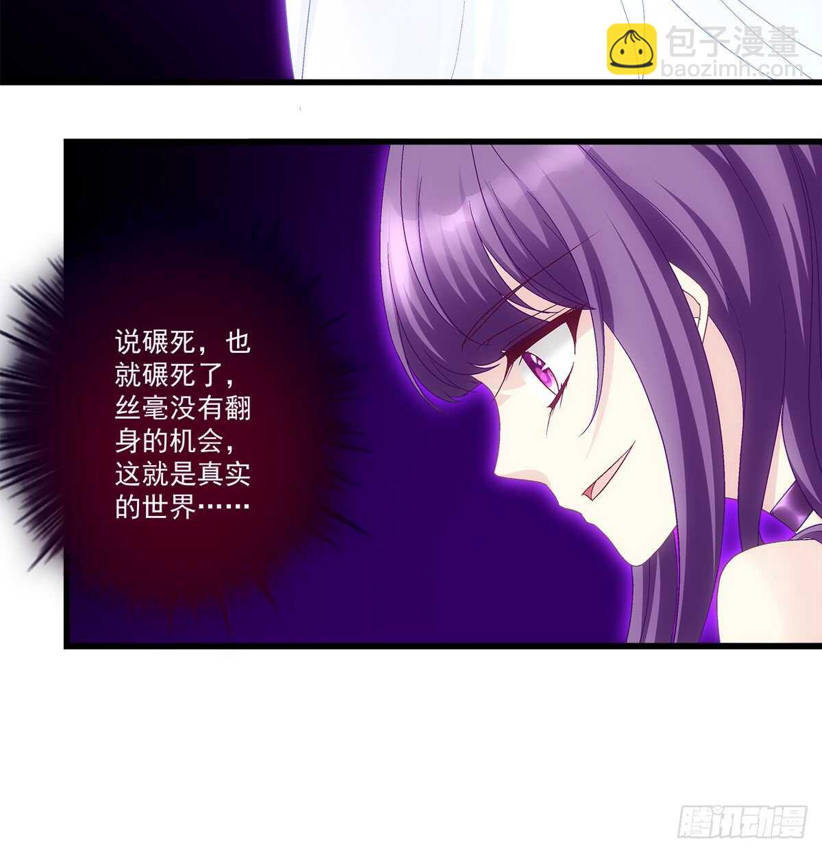 242话 一切会好的-第244话