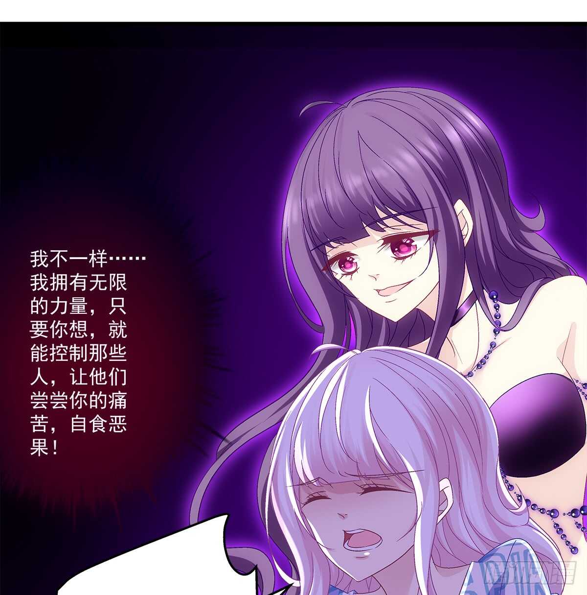 242话 一切会好的-第244话