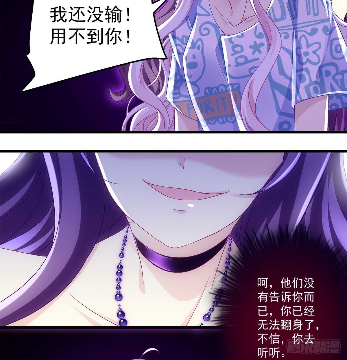 242话 一切会好的-第244话