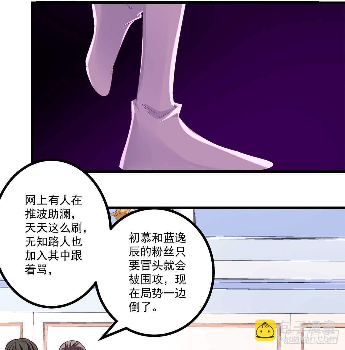 242话 一切会好的-第244话
