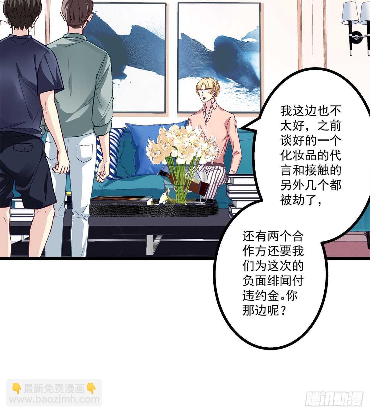 242话 一切会好的-第244话