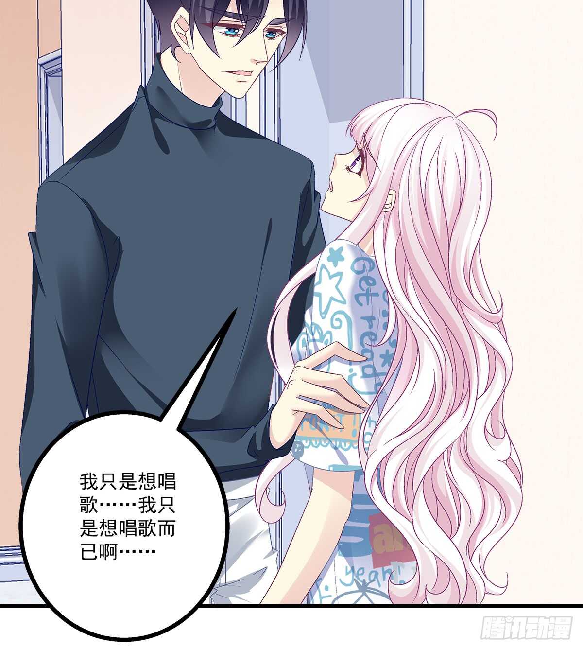 242话 一切会好的-第244话