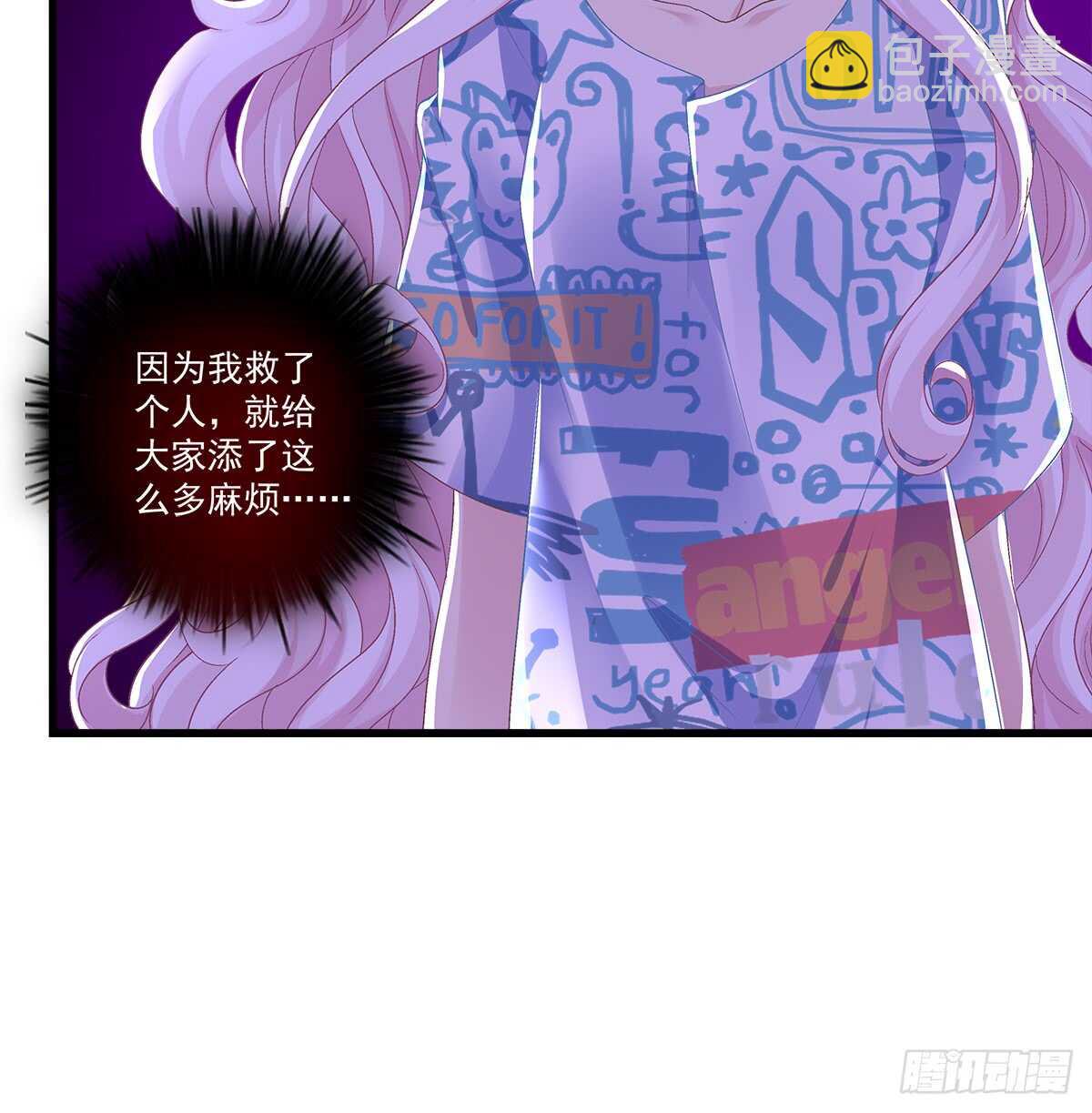 242话 一切会好的-第244话
