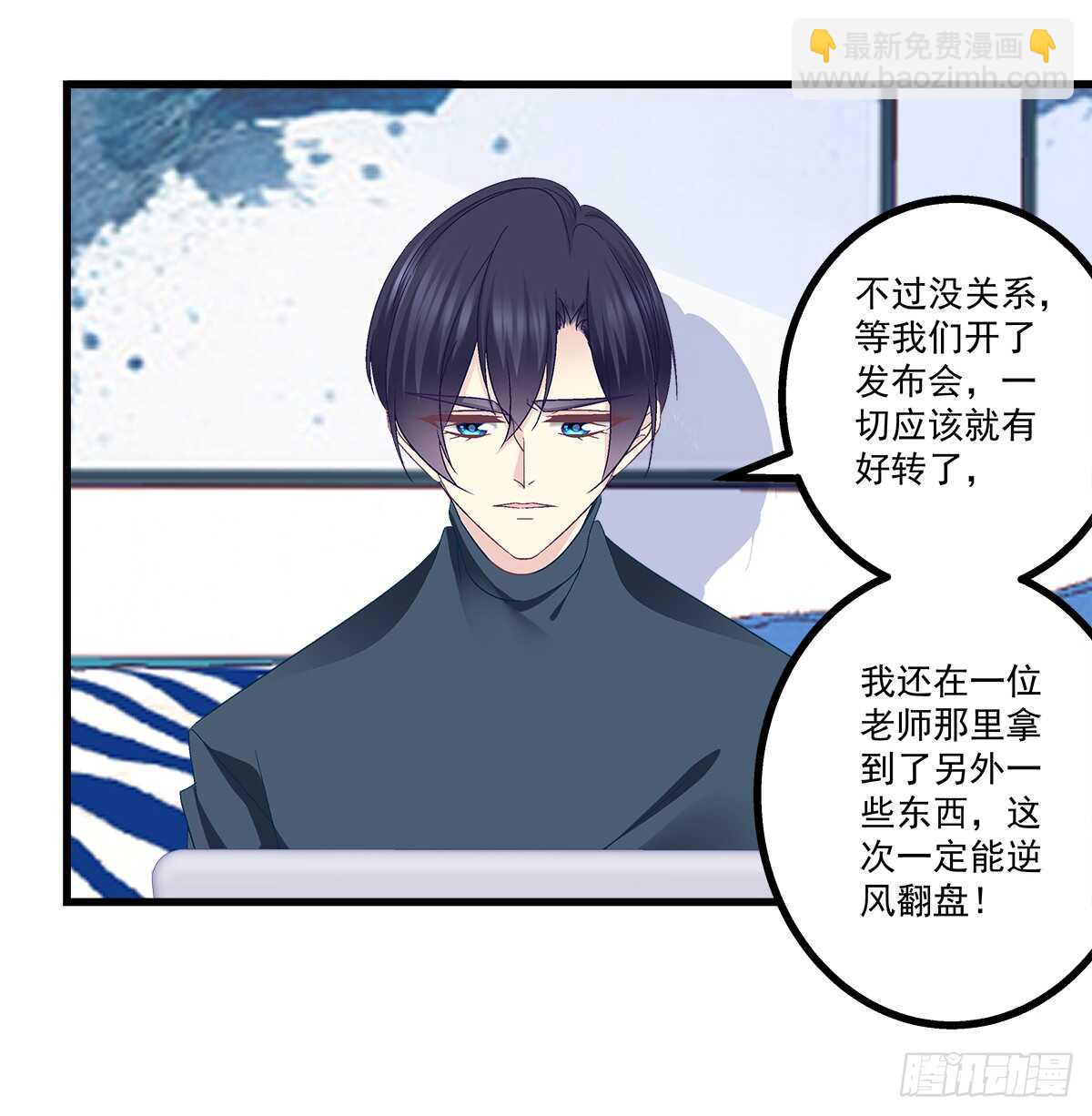 242话 一切会好的-第244话