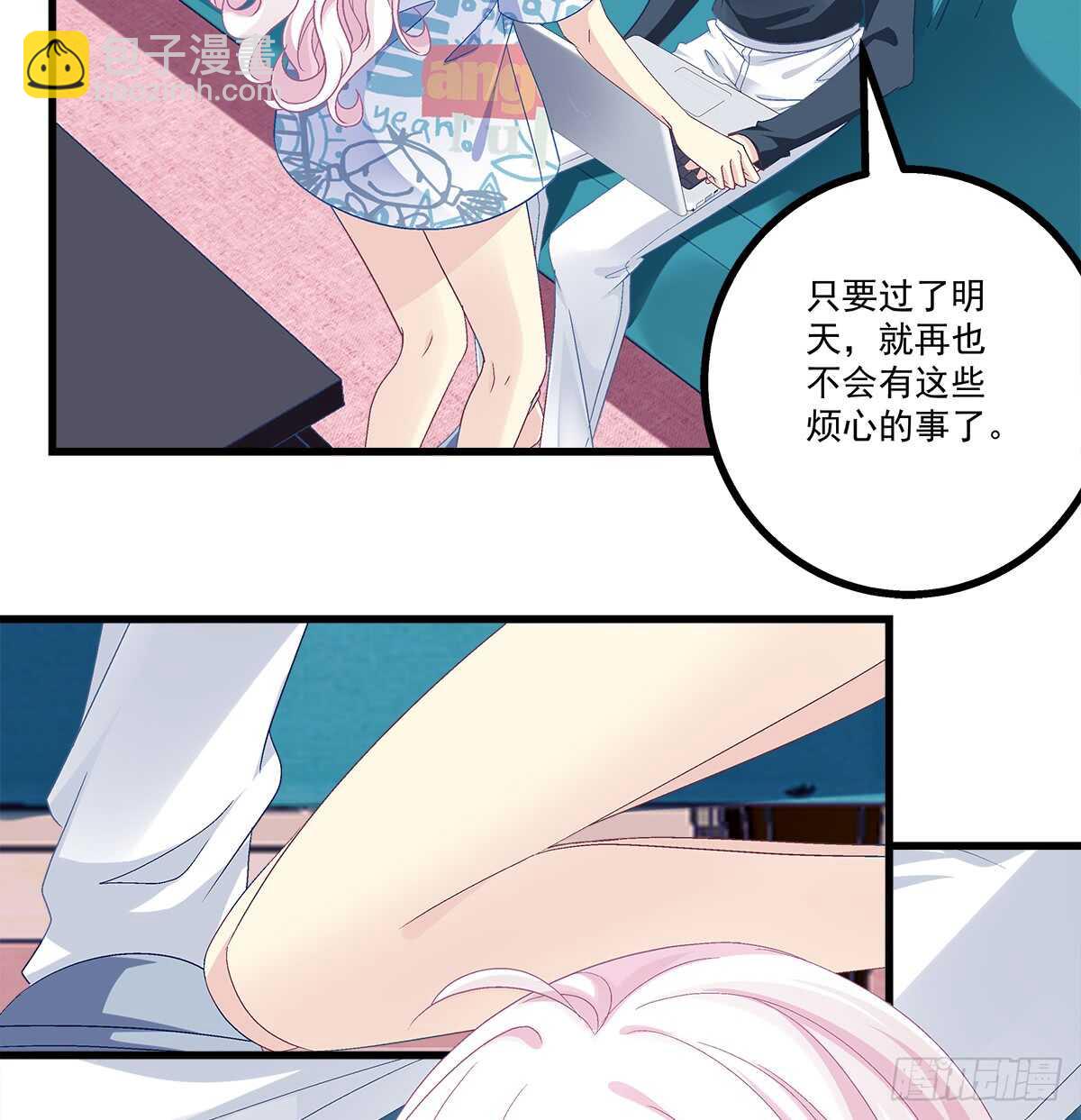 242话 一切会好的-第244话
