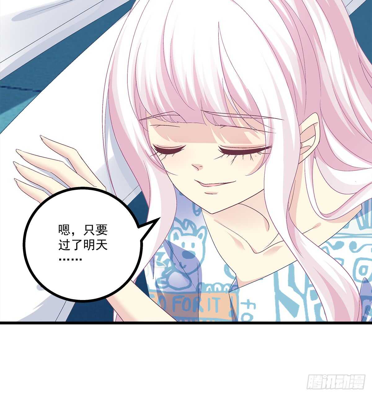 242话 一切会好的-第244话