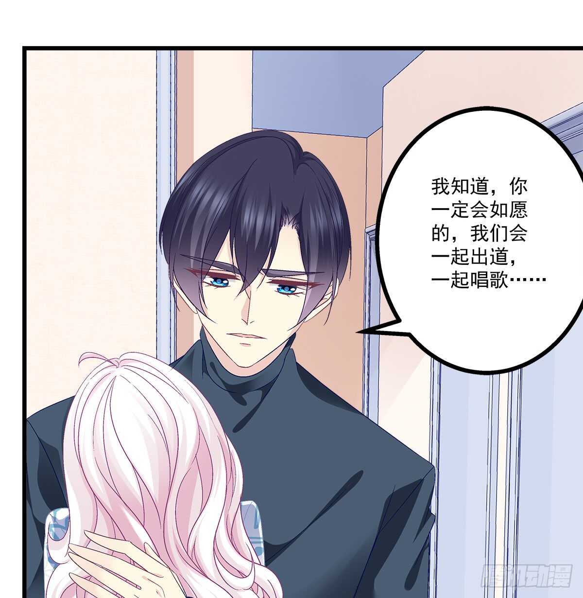 242话 一切会好的-第244话