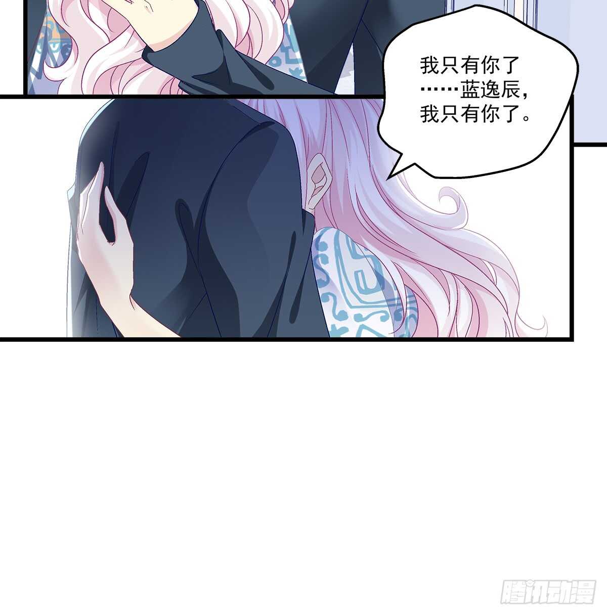 242话 一切会好的-第244话