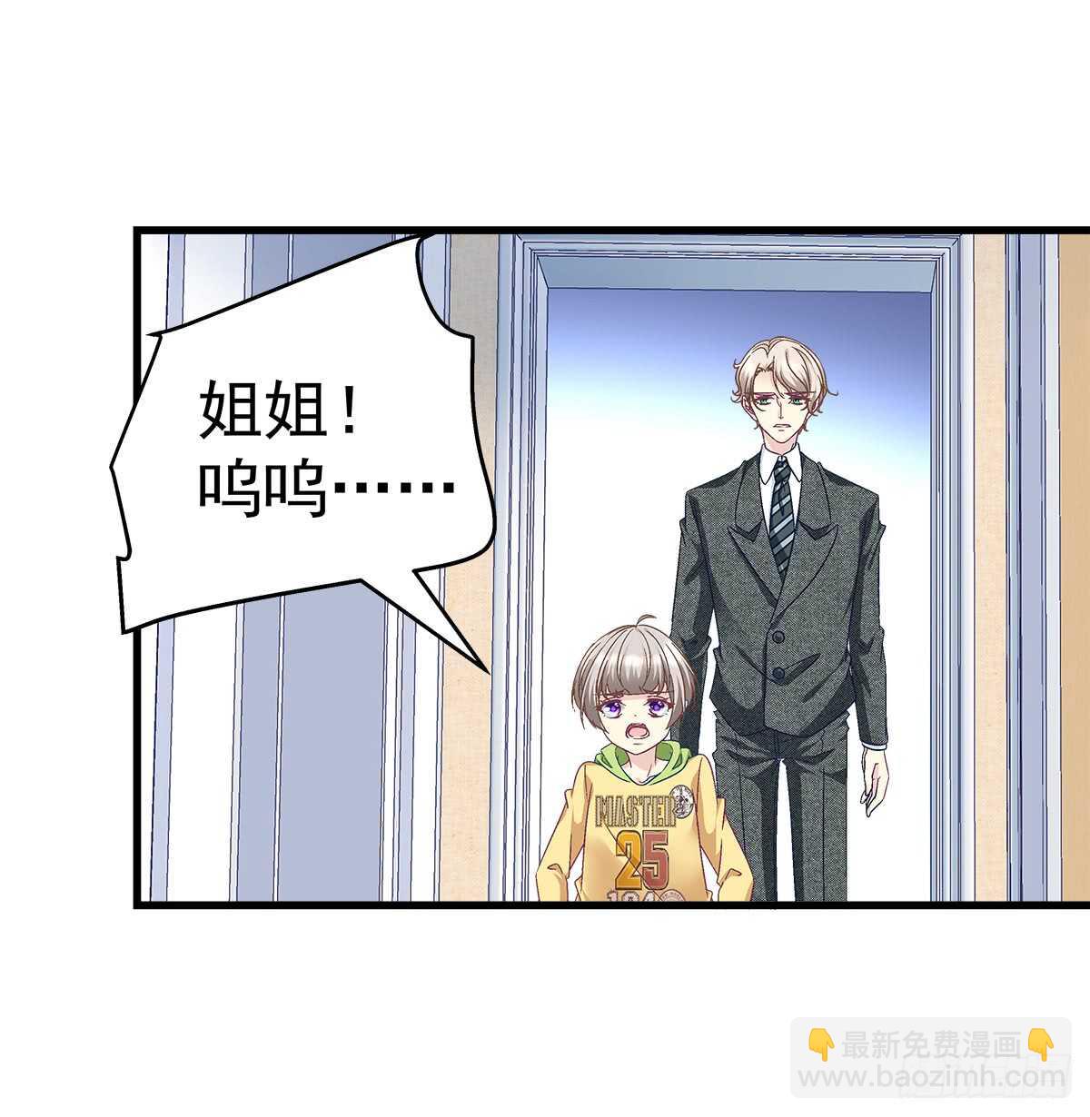 242话 一切会好的-第244话