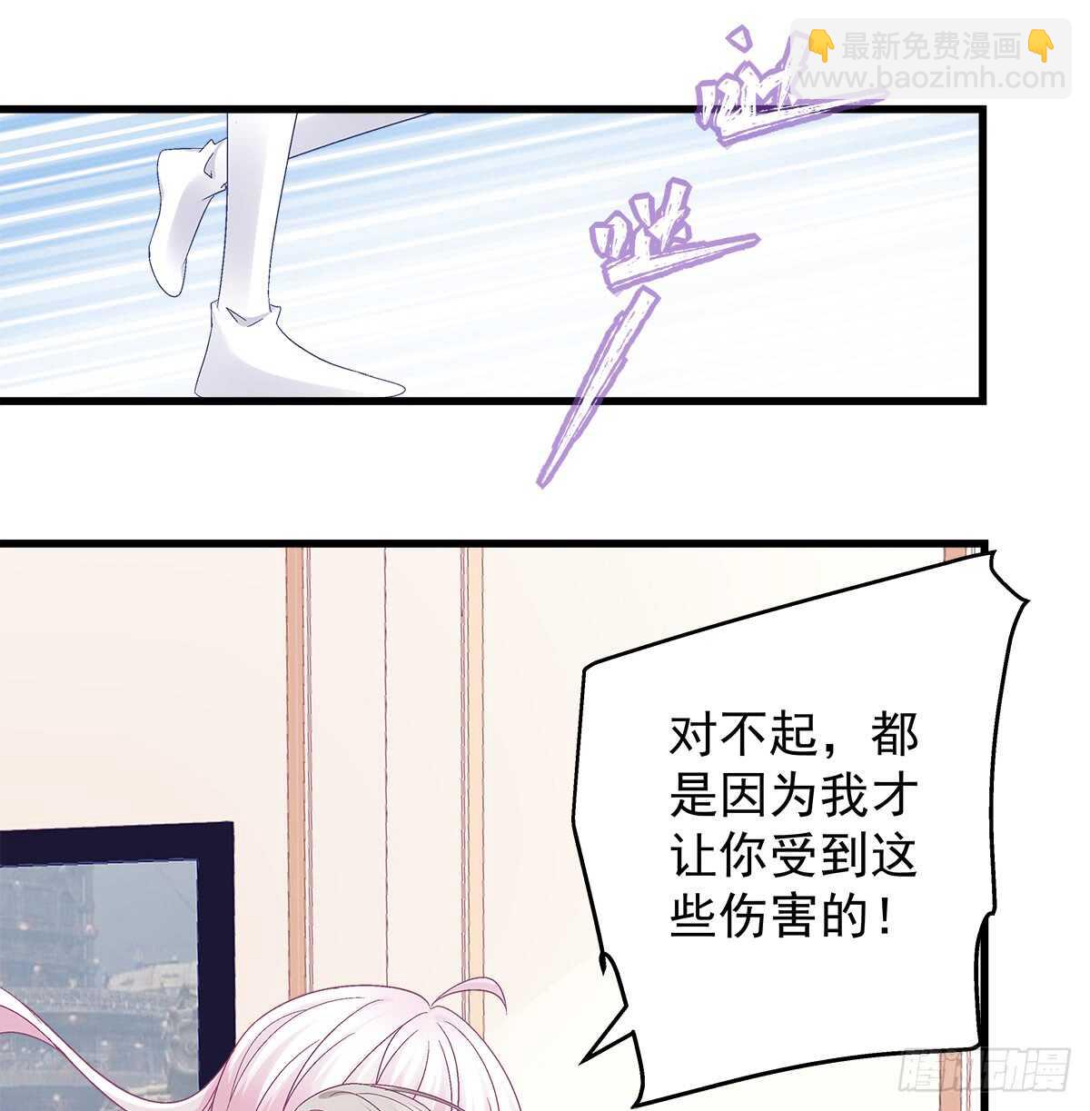 242话 一切会好的-第244话