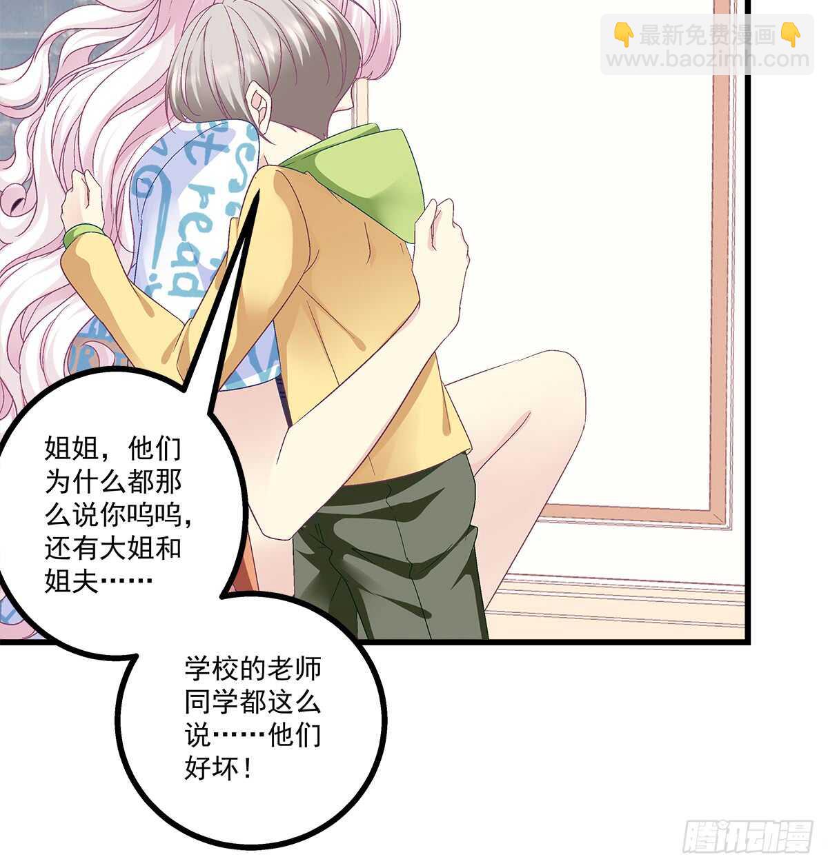 242话 一切会好的-第244话