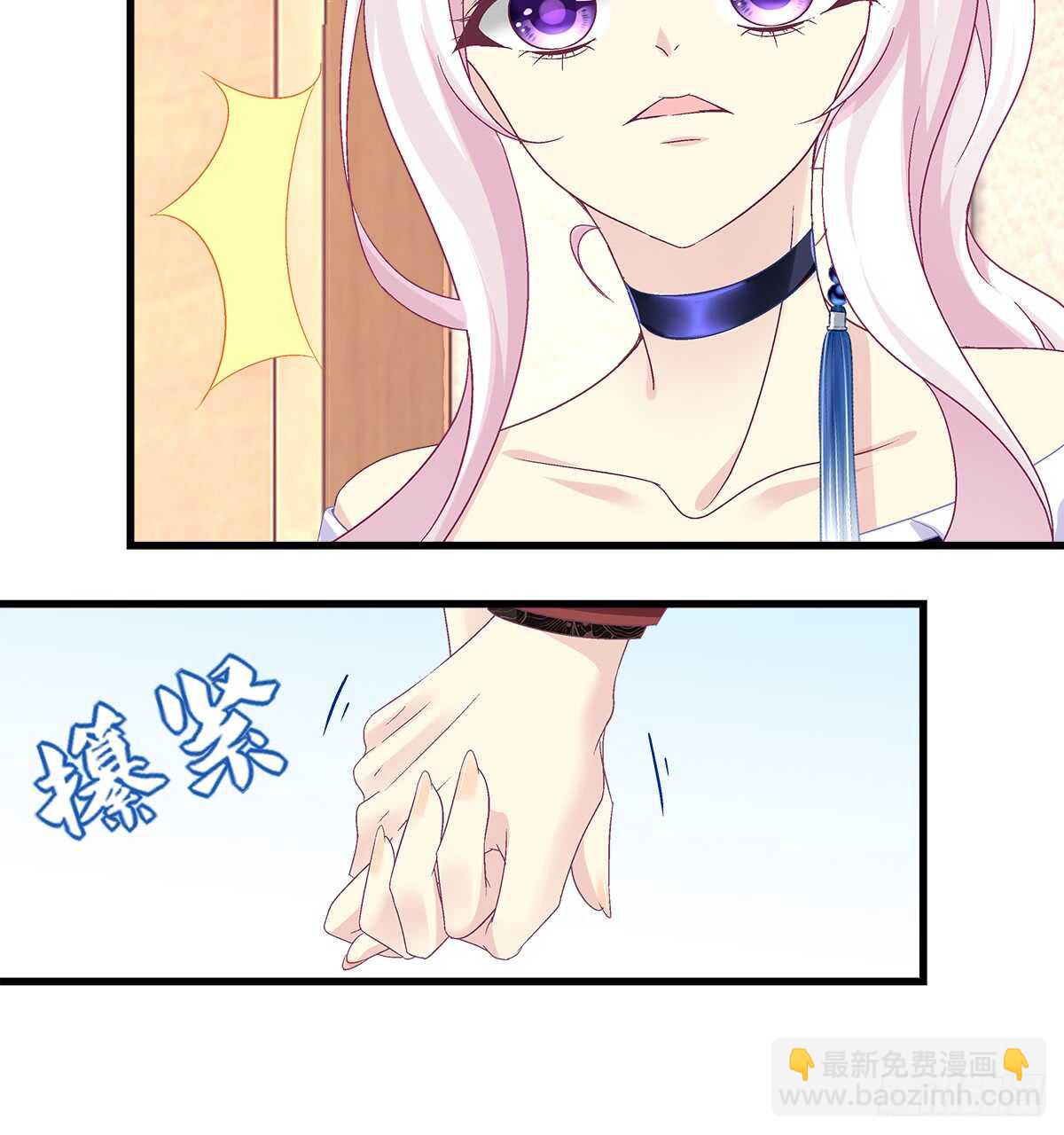244话 恋爱关系-第246话
