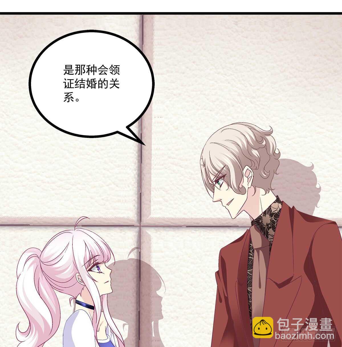 244话 恋爱关系-第246话