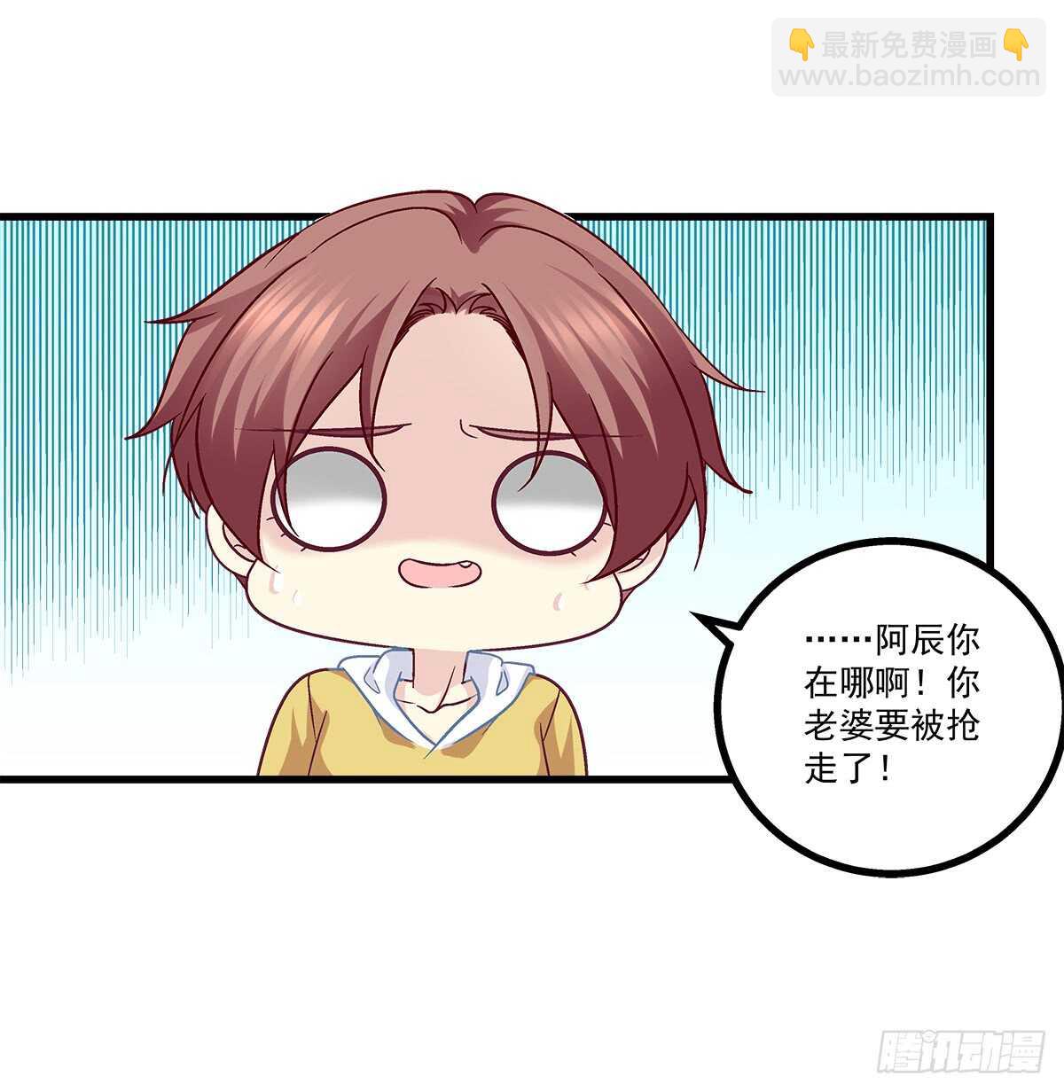 244话 恋爱关系-第246话