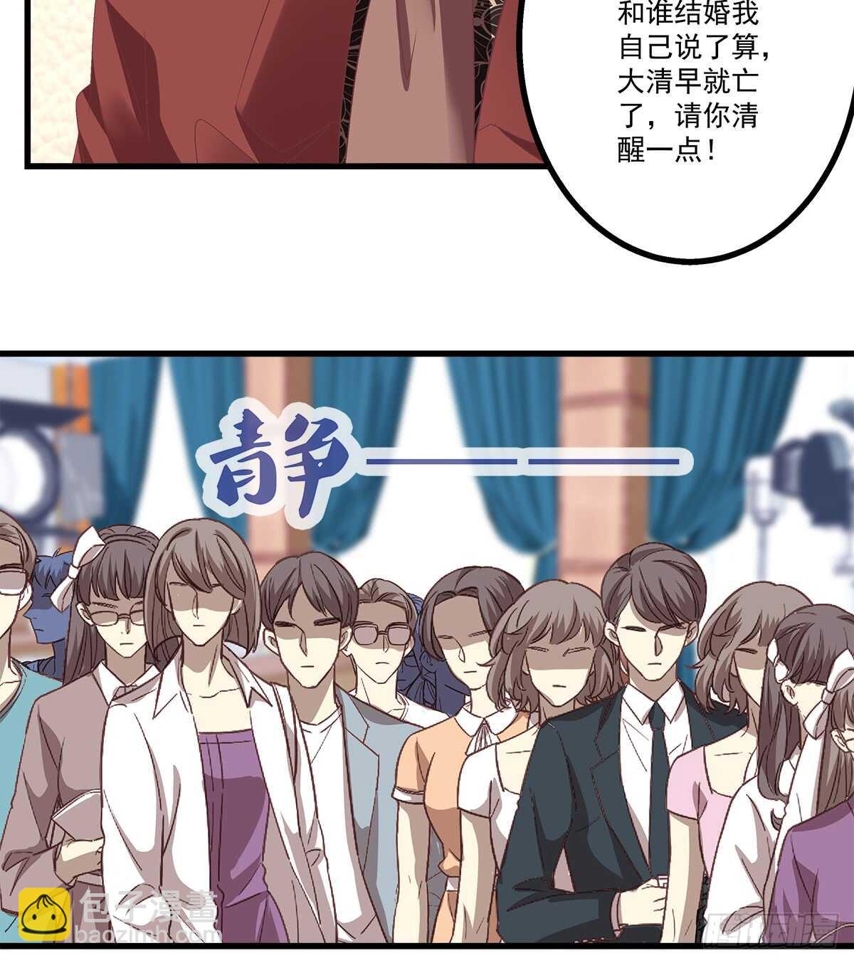 244话 恋爱关系-第246话