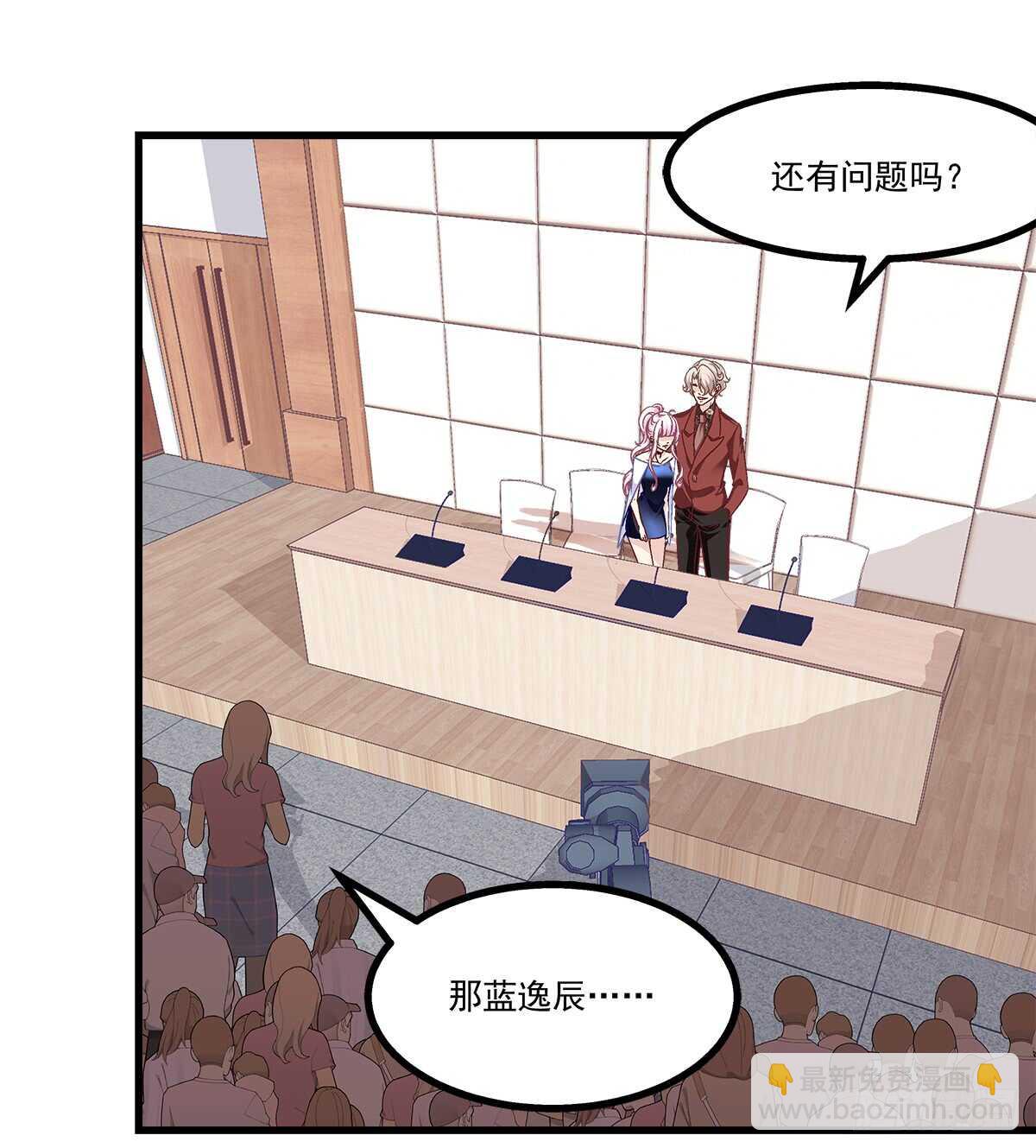 244话 恋爱关系-第246话