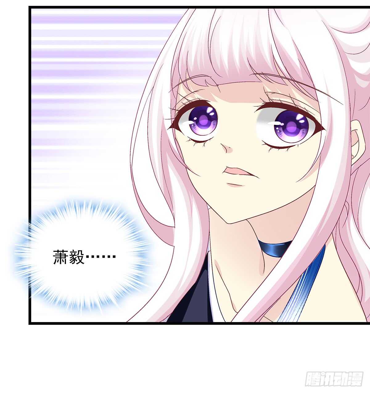 244话 恋爱关系-第246话