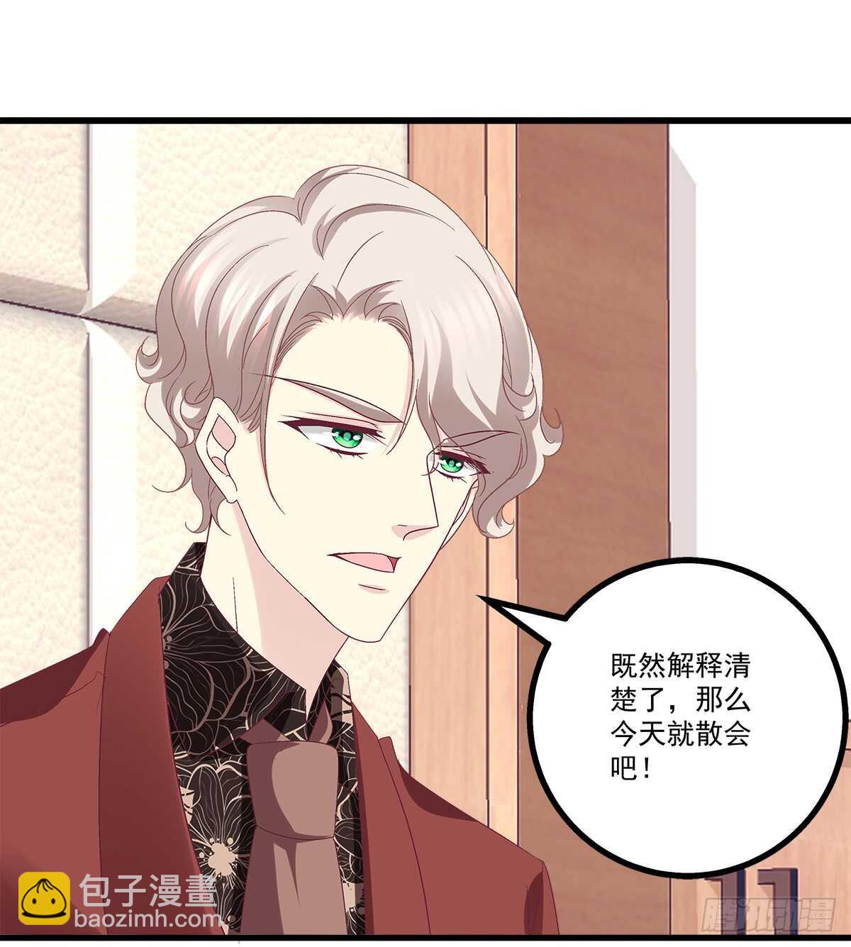 244话 恋爱关系-第246话
