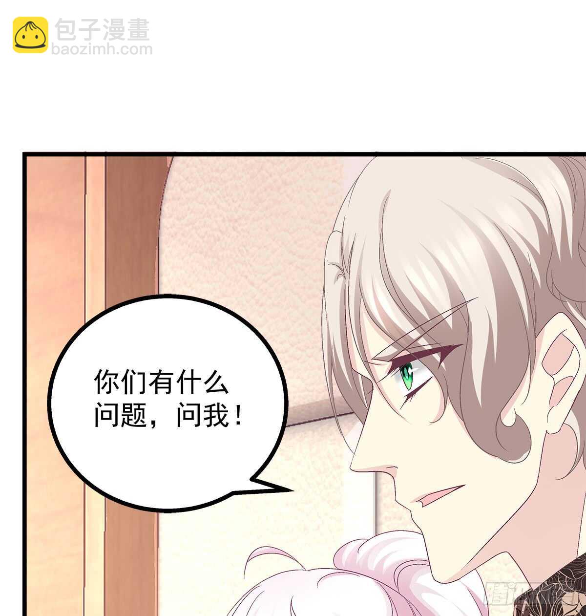 244话 恋爱关系-第246话