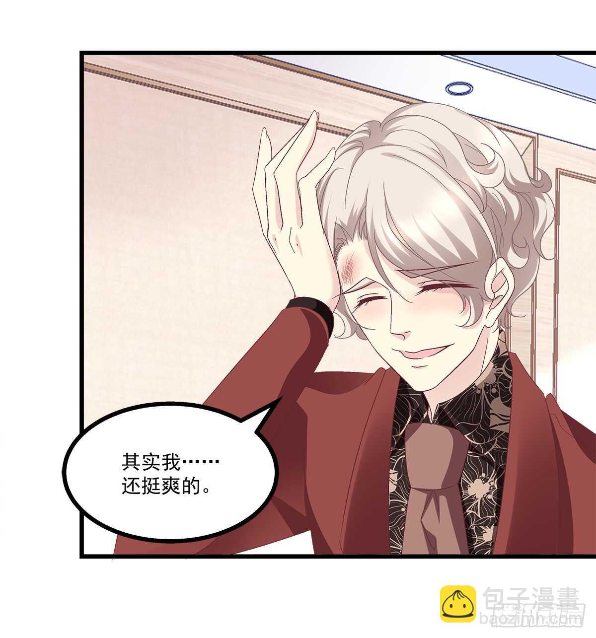 244话 恋爱关系-第246话