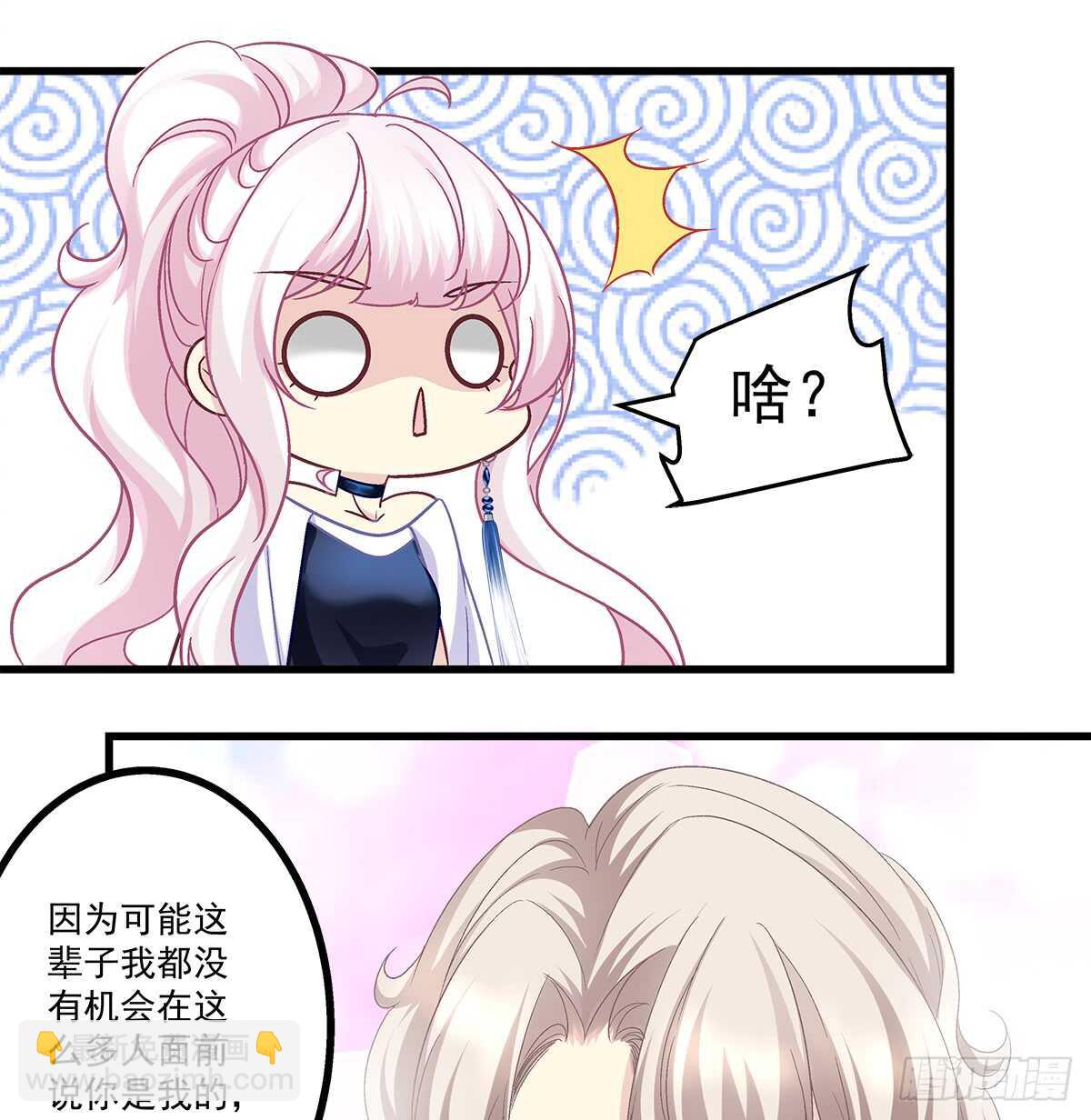 244话 恋爱关系-第246话