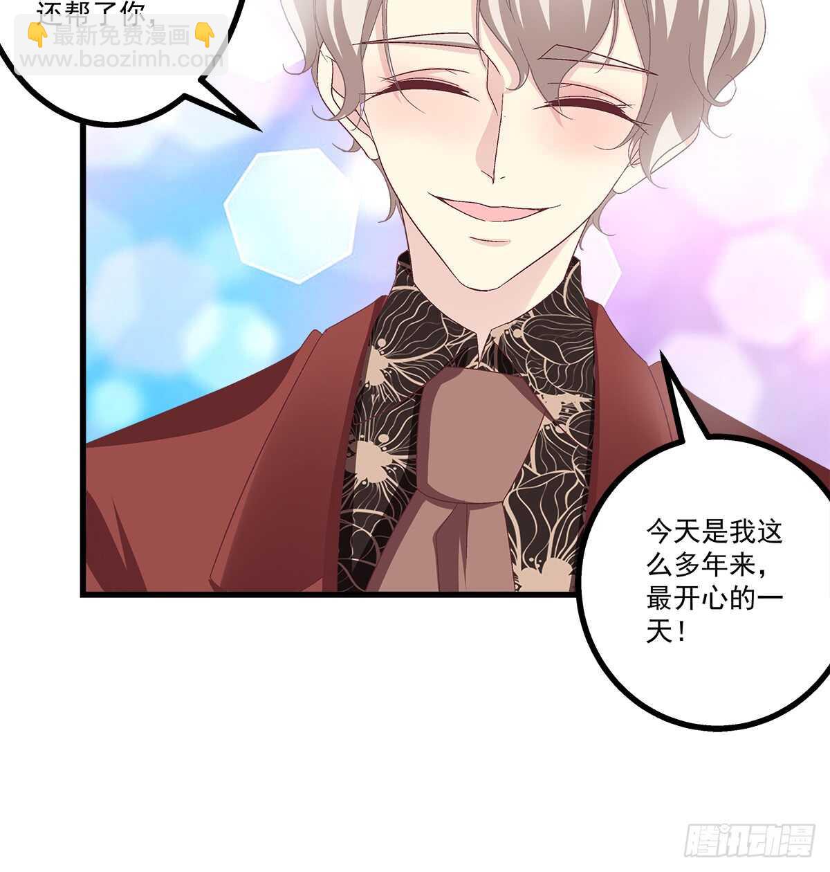 244话 恋爱关系-第246话