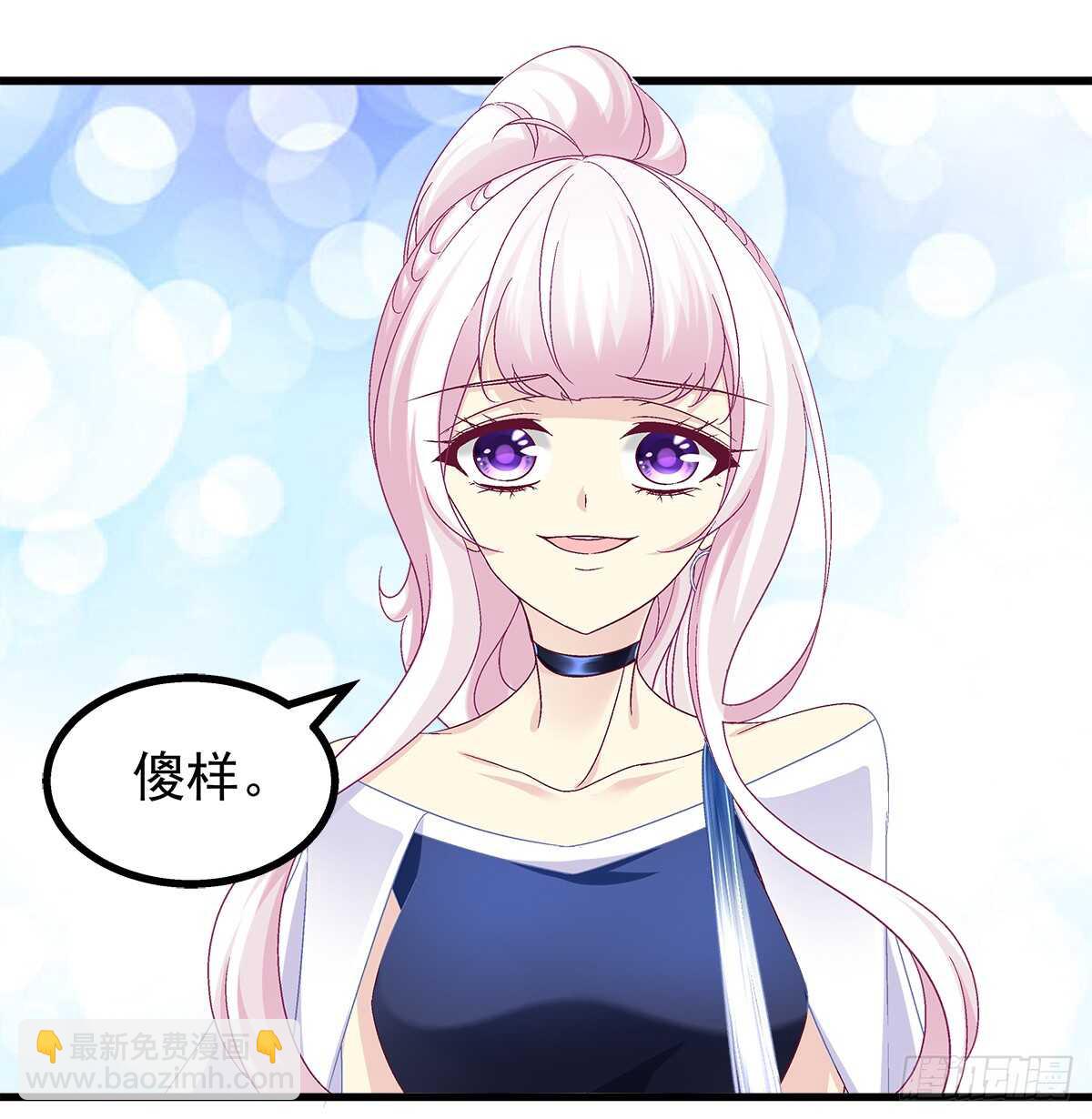 244话 恋爱关系-第246话