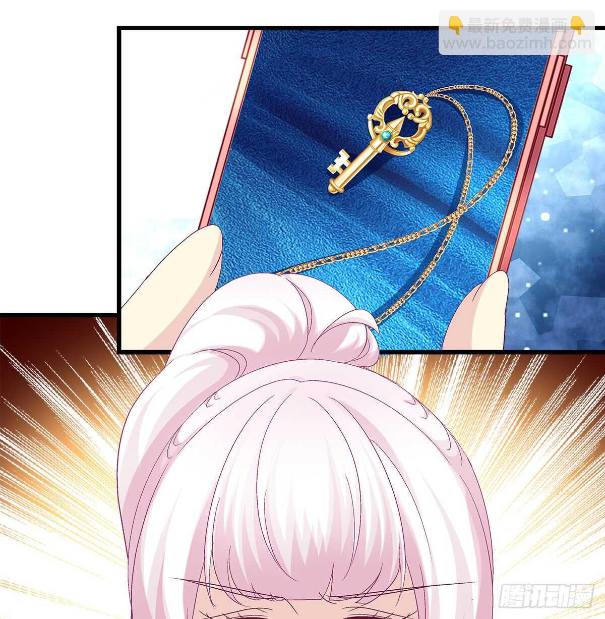 244话 恋爱关系-第246话