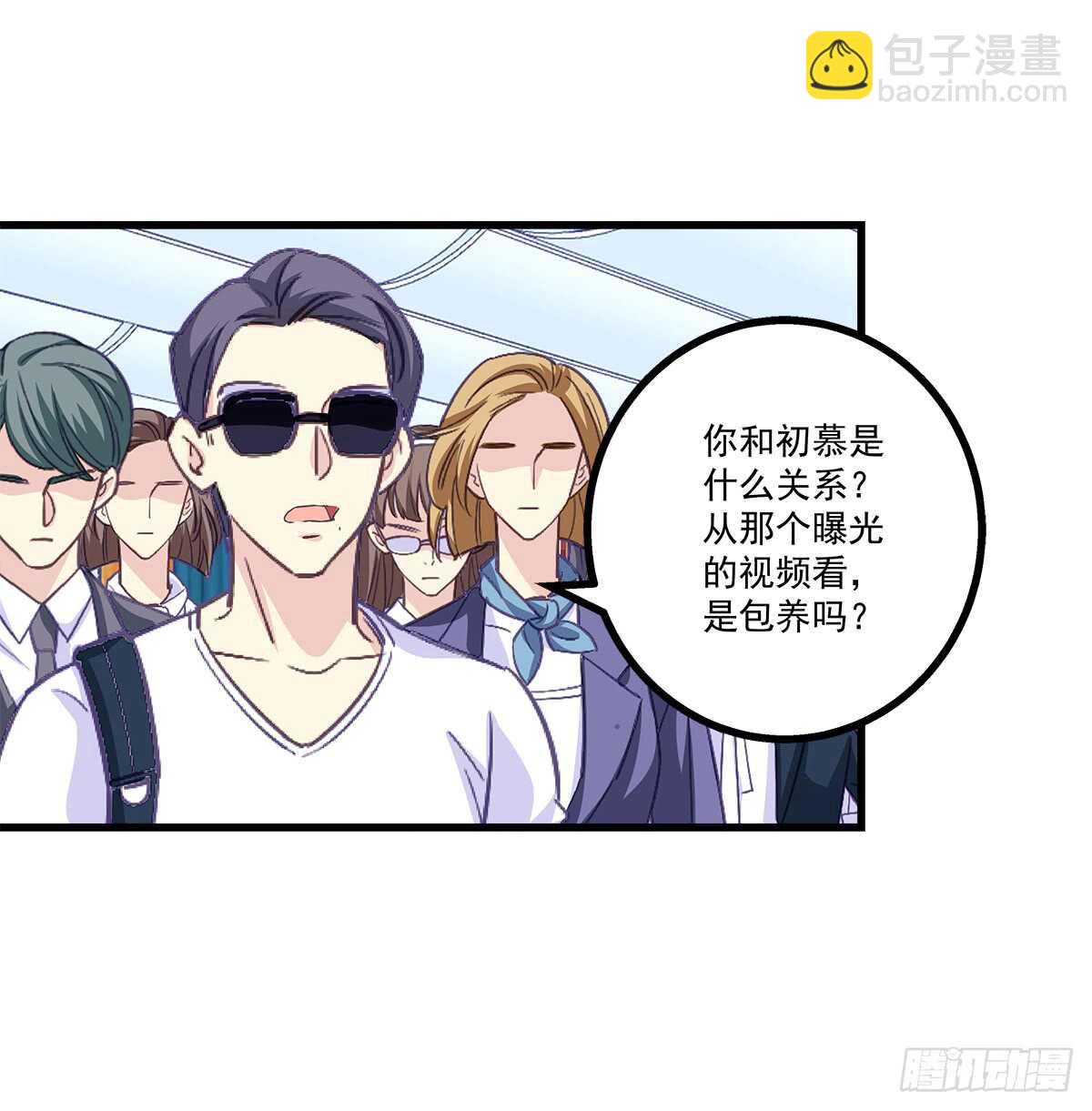 244话 恋爱关系-第246话