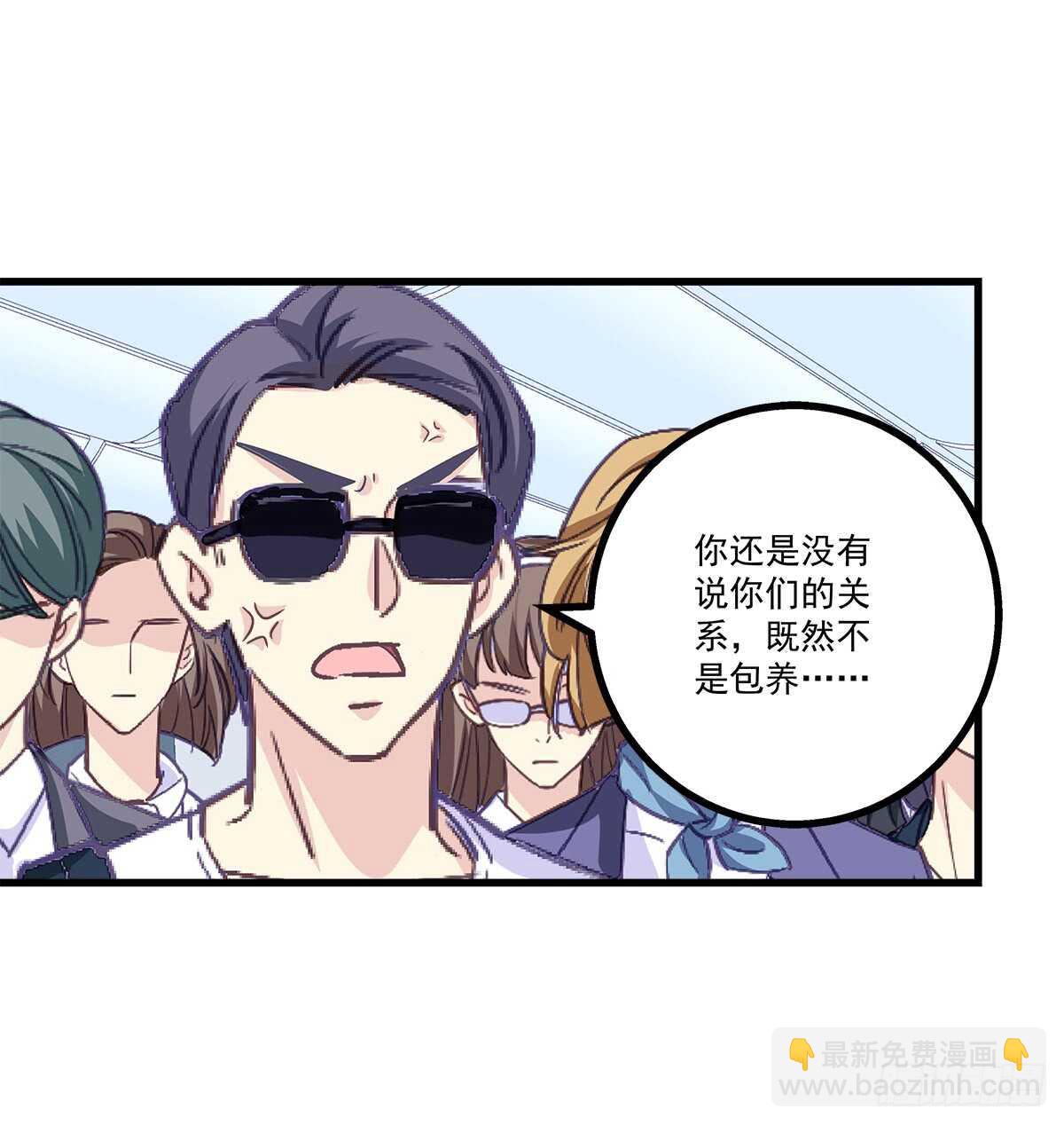 244话 恋爱关系-第246话