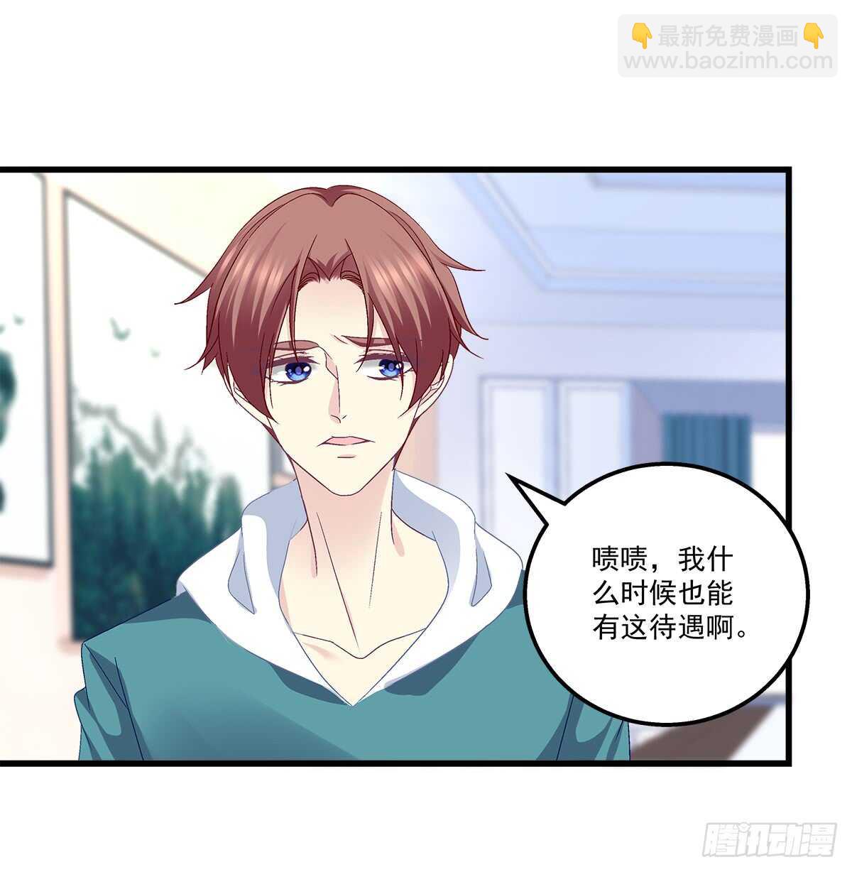 246话 布莱尔的阴谋？-第248话