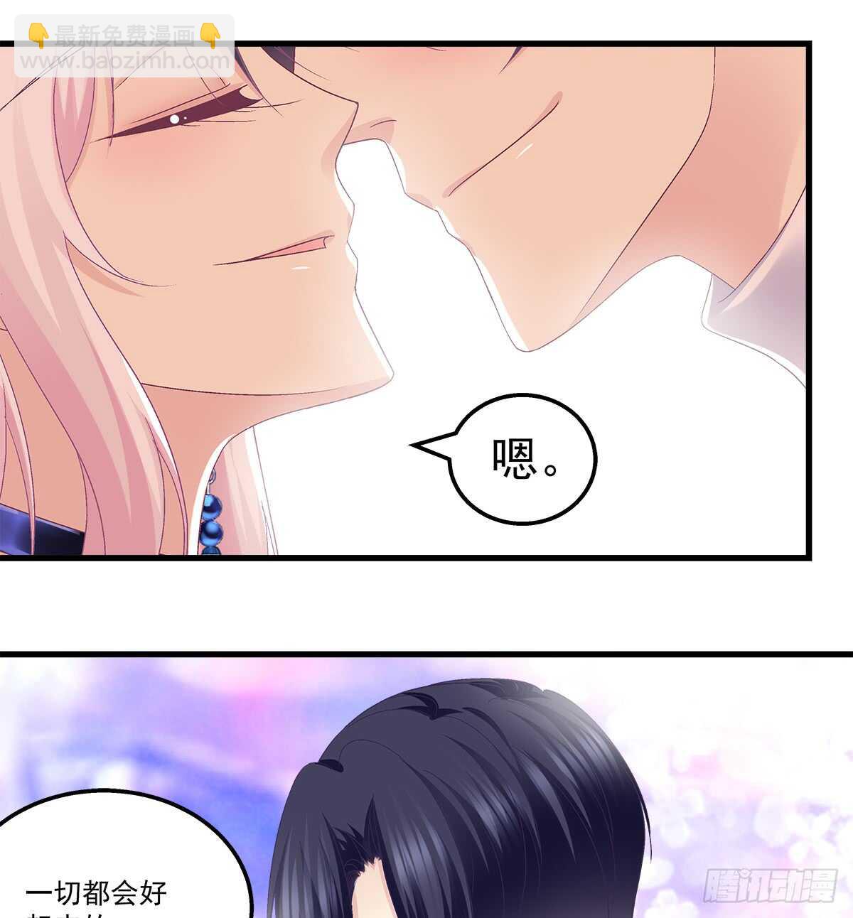 246话 布莱尔的阴谋？-第248话