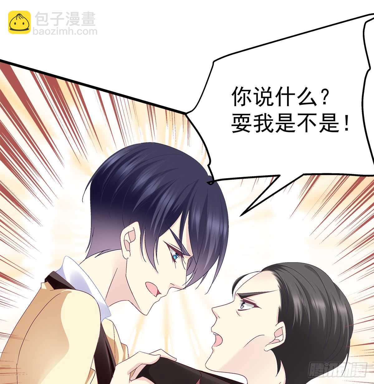 246话 布莱尔的阴谋？-第248话